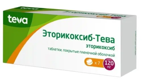 ЭТОРИКОКСИБ табл. п.п.о. 120мг N7 (ТЕВА, ВЕНГРИЯ)