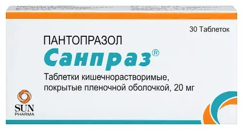 САНПРАЗ табл. кшр. п.п.о. 20мг N30 (Сан Фармасьютикал Индастриз Лтд, ИНДИЯ)