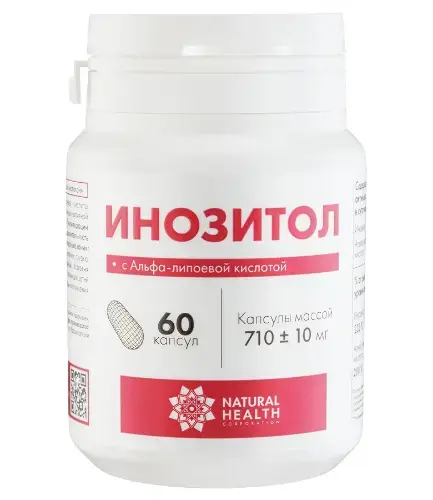 ИНОЗИТОЛ+АЛЬФА-ЛИПОЕВАЯ КИСЛОТА капс. 0.71г N60 (Натуральное Здоровье, РФ)