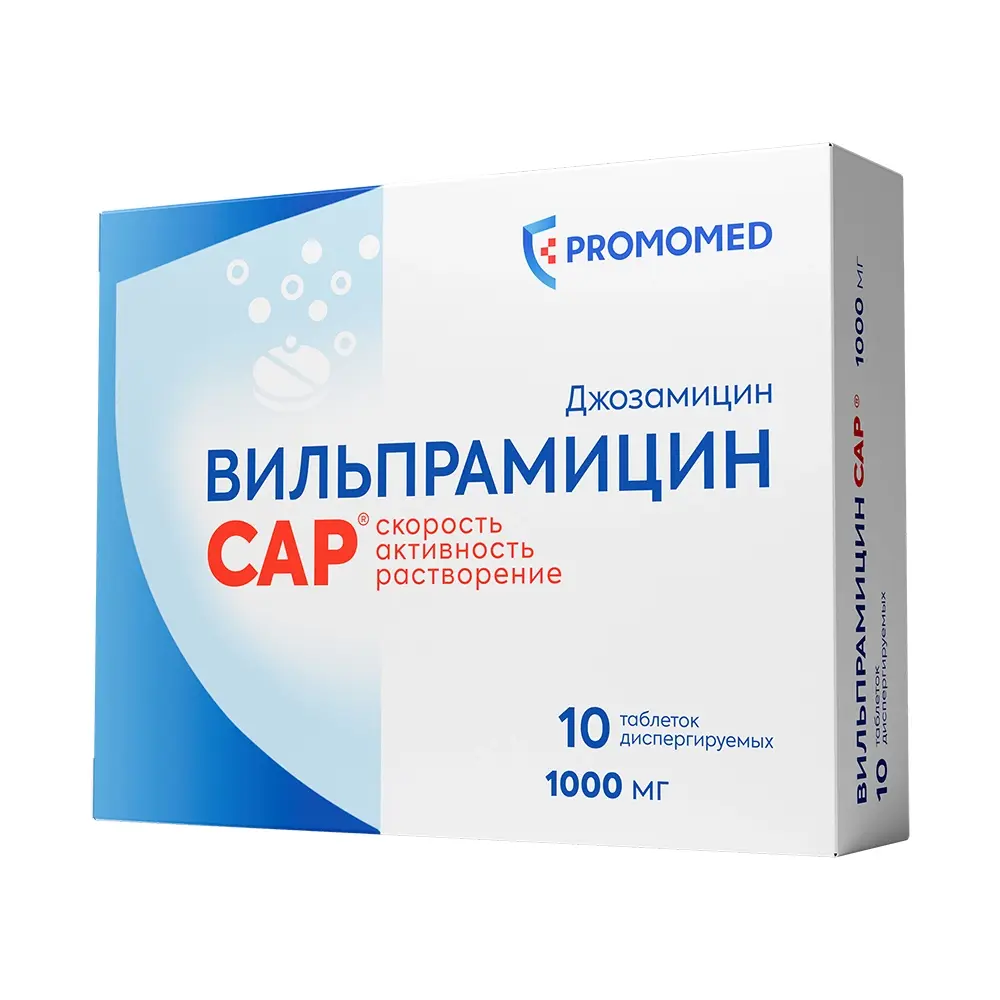 ВИЛЬПРАМИЦИН САР табл. дисперг. 1 000мг N10 (ПРОМОМЕД, РФ)