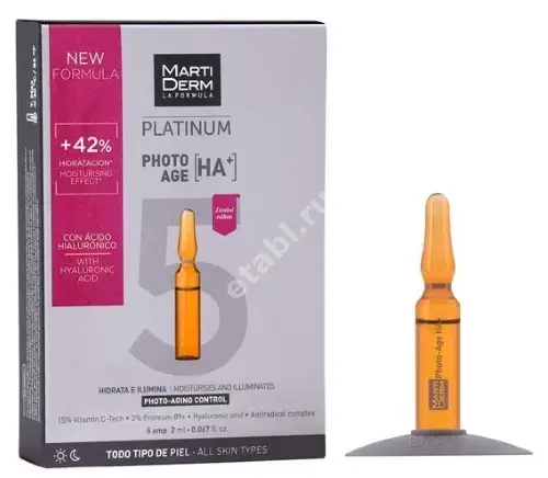 МАРТИДЕРМ Платинум сыворотка для лица Коррекция фотостарения (амп.) 2мл N5 (Мартидерм С.Л., ИСПАНИЯ)