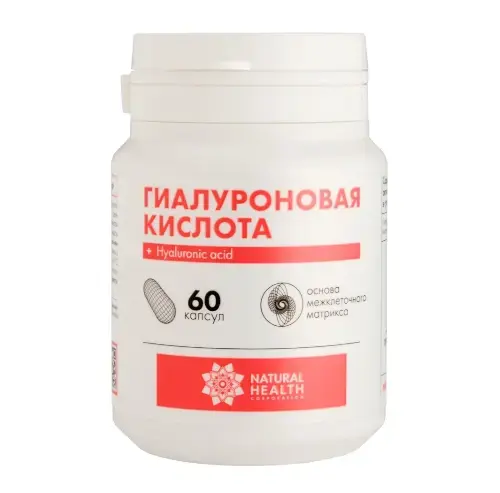 ГИАЛУРОНОВАЯ КИСЛОТА капс. 0.4г N60 (Натуральное Здоровье, РФ)