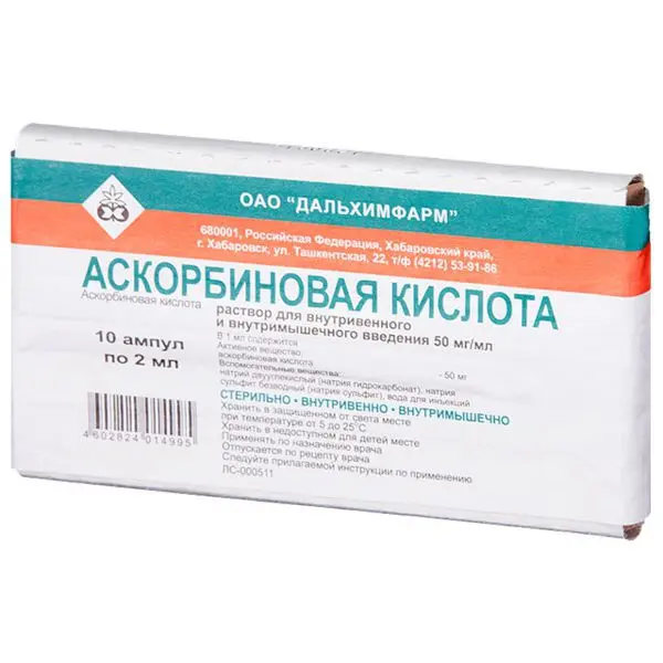 АСКОРБИНОВАЯ КИСЛОТА р-р для в/в и в/м введ. (амп.) 50мг/мл - 2мл N10 (Дальхимфарм, РФ)