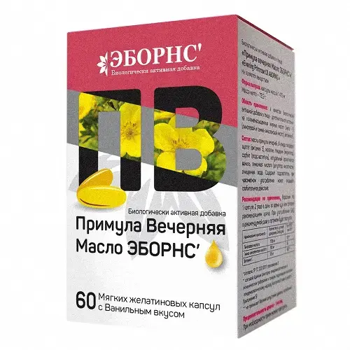 ПРИМУЛЫ ВЕЧЕРНЕЙ МАСЛО Эборнс капс. 1.47г N60 (Тасним Фармацевтикал, РФ)