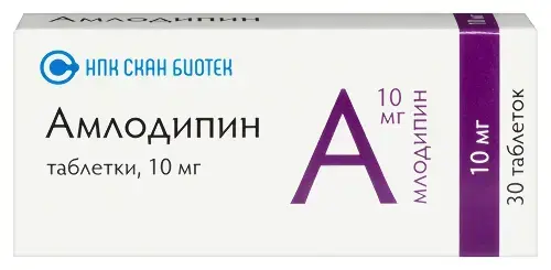 АМЛОДИПИН табл. 10мг N30 (Скан Биотек НПК ООО, РФ)
