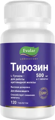 ТИРОЗИН табл. п.о. 1.1г N120 (ЭВАЛАР, РФ)