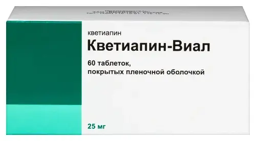 КВЕТИАПИН табл. п.п.о. 25мг N60 (Вифитех, РФ)