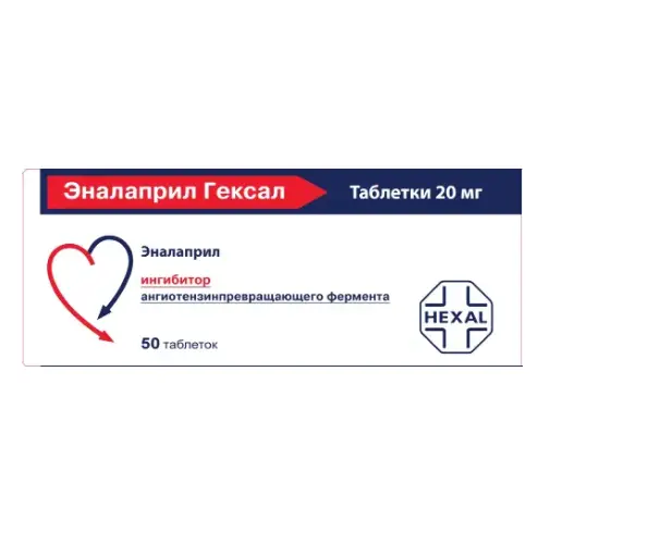 ЭНАЛАПРИЛ Гексал табл. 20мг N50 (САНДОЗ , РФ/ГЕРМАНИЯ)