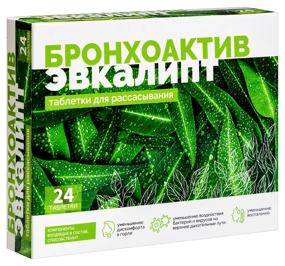 ЭВКАЛИПТ БРОНХОАКТИВ табл. д/рассас. 0.95г N24 (Квадрат-С, РФ)