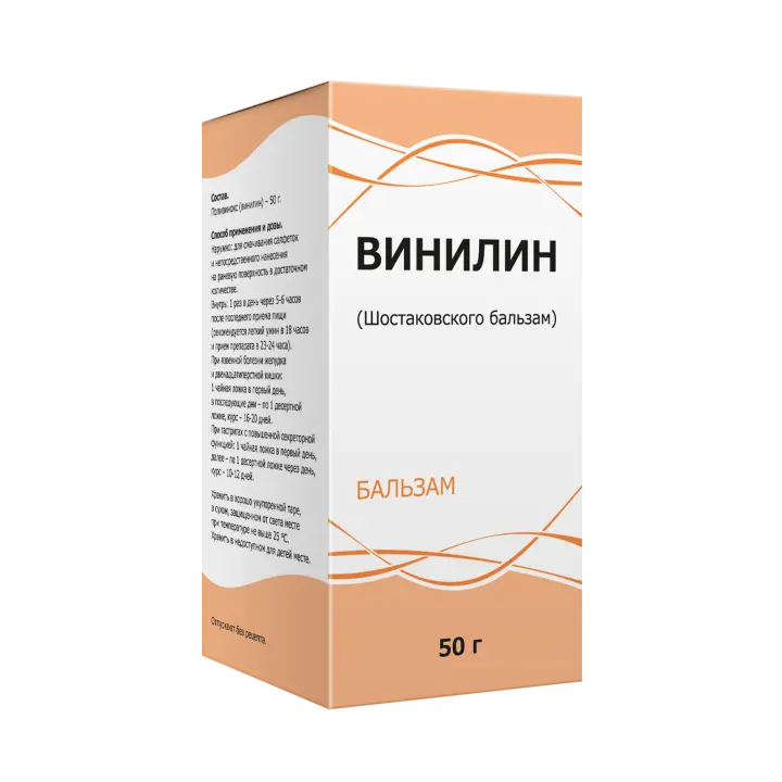 ВИНИЛИН БАЛЬЗАМ ШОСТАКОВСКОГО жидк. (фл.) 50г N1 (Тульская Ф.Ф., РФ)