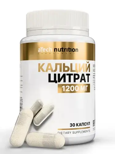 КАЛЬЦИЙ ЦИТРАТ Атеч Нутритион (Atech nutrition) капс. 0.72г N30 (Арсенал Атлета, РФ)