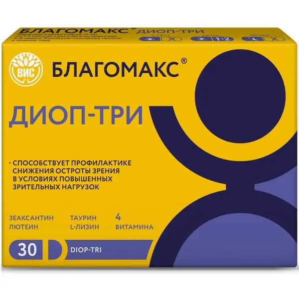 ДИОП-ТРИ Благомакс капс. 0.5г N30 (Вис, РФ)