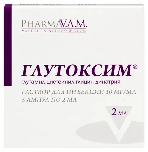 ГЛУТОКСИМ р-р д/ин. (амп.) 1% - 2мл N5 (ФАРМА ВАМ, РФ)