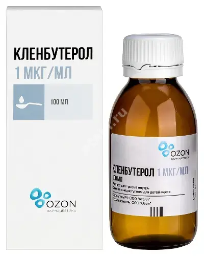 КЛЕНБУТЕРОЛ р-р д/внутр. прим. 100мл N1 (ОЗОН, РФ)