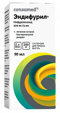 ЭНДИФУРИЛ Консумед сусп. внутр. (фл.) 200мг/5мл - 90мл N1 (Авва Рус, РФ)