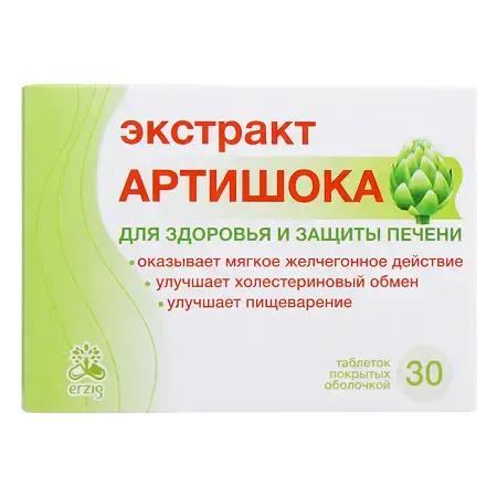 АРТИШОКА ЭКСТРАКТ табл. 0.3г N30 (Фармацевтическая Фабрика, РФ)