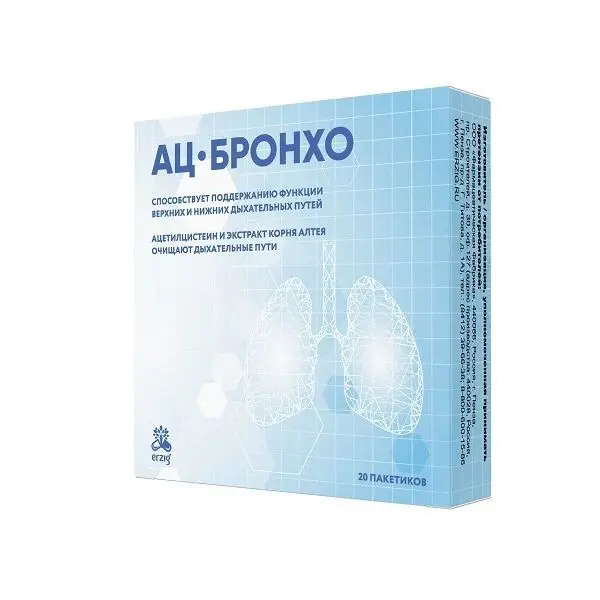 АЦ-БРОНХО пор. (саше) 4г N20 (Фармацевтическая Фабрика, РФ)