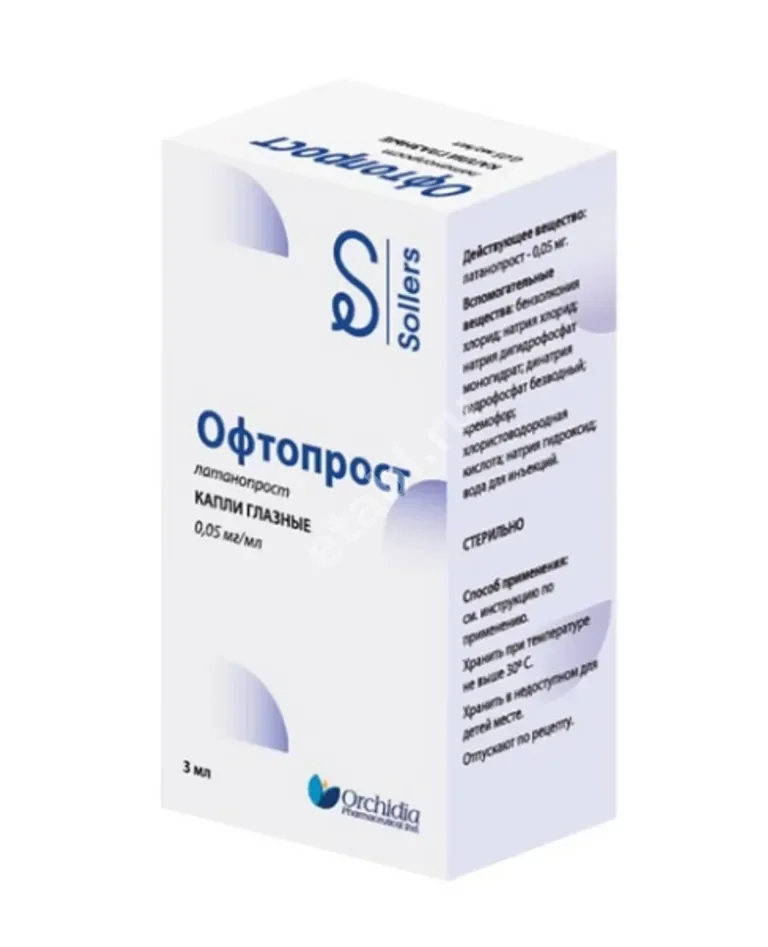 ОФТОПРОСТ капли глазн. 0.05мг/мл - 3мл N1 (Орхидия Фармасьютикал Индастриз, ЕГИПЕТ)