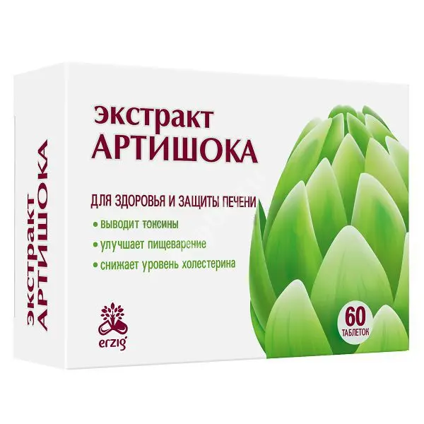 АРТИШОКА ЭКСТРАКТ табл. 0.3г N60 (ФАРМАФАБРИКА, РФ)