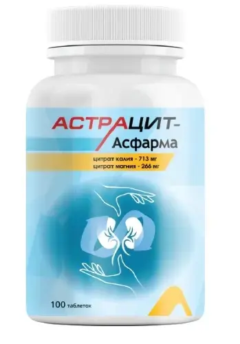 АСТРАЦИТ табл. 1.5г N100 (Хамдард Илак Сан, ТУРЦИЯ)