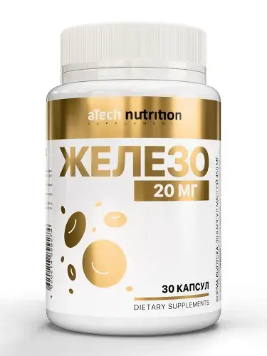ЖЕЛЕЗО Атеч Нутритион (Atech nutrition) капс. 20мг - 0.45г N30 (Арсенал Атлета, РФ)