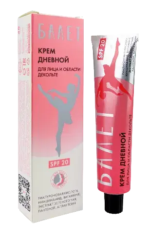 БАЛЕТ крем для лица/декольте дневной spf 20 40мл (Свобода, РФ)