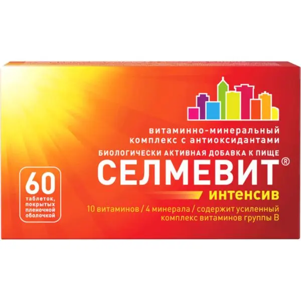 СЕЛМЕВИТ Интенсив табл. п.п.о. (банк.) 1г N60 (ФАРМСТАНДАРТ, РФ)