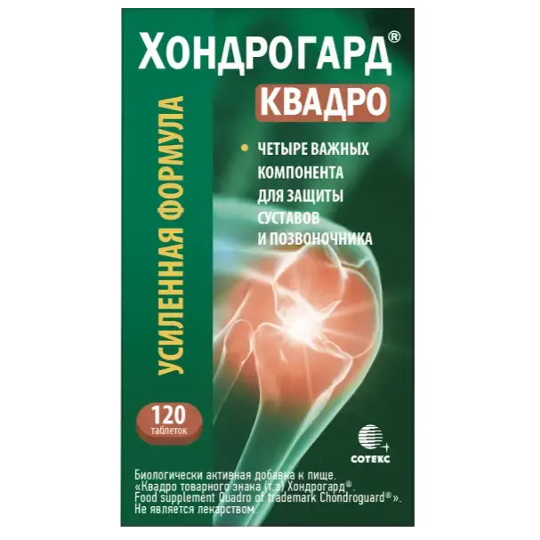 ХОНДРОГАРД КВАДРО табл. п.п.о. 1.03г N120 (СОТЕКС, РФ)