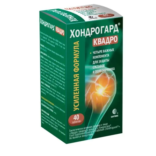 ХОНДРОГАРД КВАДРО табл. п.п.о. 1.03г N40 (СОТЕКС, РФ)