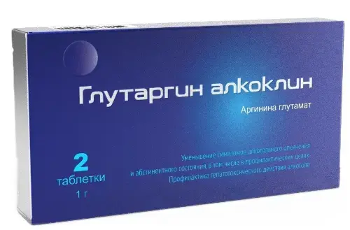 АЛКОКЛИН ГЛУТАРГИН табл. 1г N2 (Фармамед ООО, РФ)