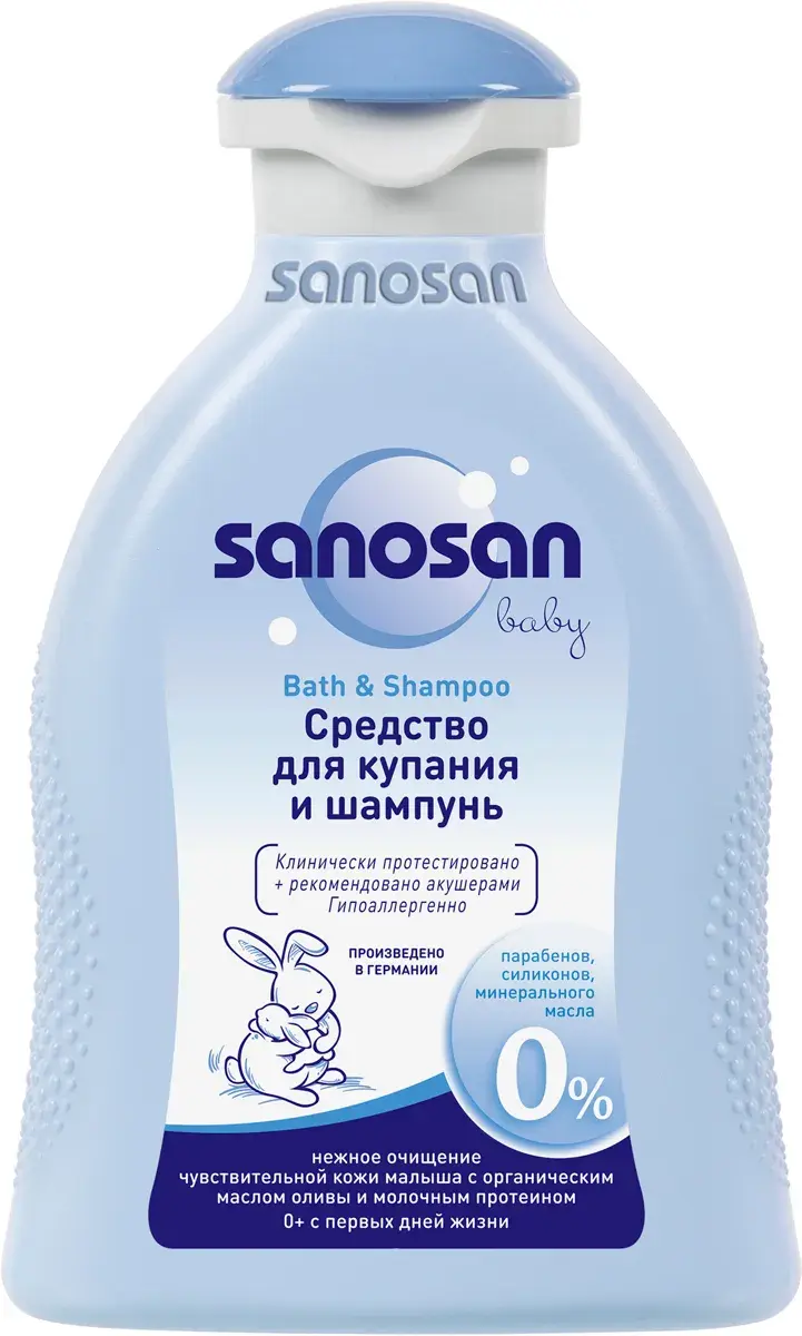 САНОСАН БЕБИ ср-во д/купания-шампунь 0м+ 200мл (ОЛТРИ, ГЕРМАНИЯ)