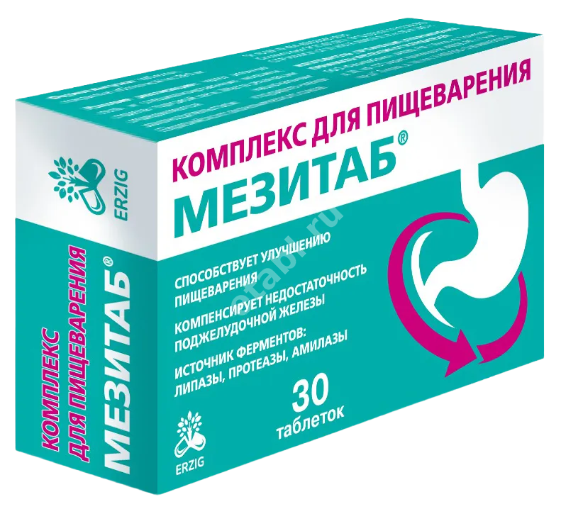 МЕЗИТАБ Эрциг Комплекс для пищеварения табл. п.о. 0.29г N30 (ФАРМФАБРИКА, РФ)