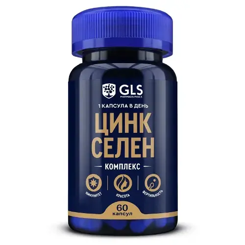 ЦИНК СЕЛЕН КОМПЛЕКС GLS капс. 0.32г N60 (ГЛОБАЛ ХЭЛФ КЕАР, РФ)