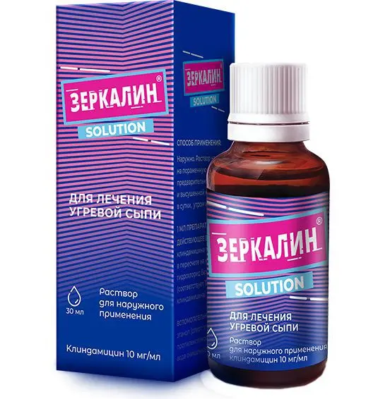 ЗЕРКАЛИН р-р д/наружн. прим. (фл.-кап.) 10мг/мл - 30мл N1 (ЯДРАН, ХОРВАТИЯ)