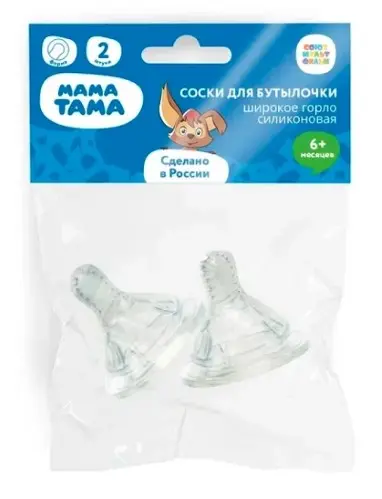 МАМА ТАМА соска шир. горло силик. д/каш 6м+ N2 (ОЛТРИ, РФ)
