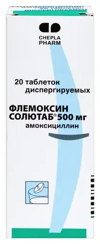 ФЛЕМОКСИН СОЛЮТАБ табл. дисперг. 500мг N20 (Хауп Фарма Латина С.р.Л, ИТАЛИЯ)