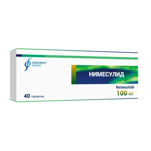 НИМЕСУЛИД табл. 100мг N40 (ИЗВАРИНО ФАРМА, РФ)