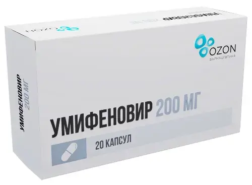 УМИФЕНОВИР капс. 200мг N20 (ОЗОН, РФ)