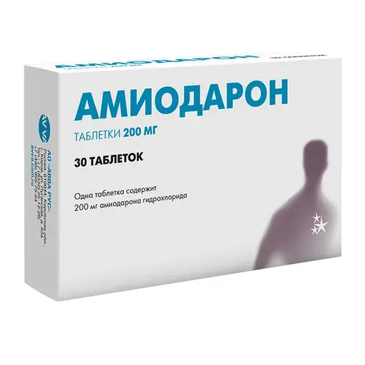 АМИОДАРОН табл. 200мг N30 (АВВА, РФ)