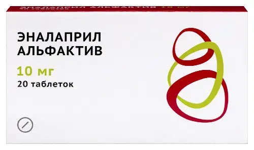 ЭНАЛАПРИЛ табл. 10мг N20 (ОЗОН, РФ)