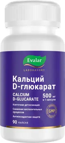 КАЛЬЦИЯ D-ГЛЮКАРАТ капс. 0.58г N90 (ЭВАЛАР, РФ)