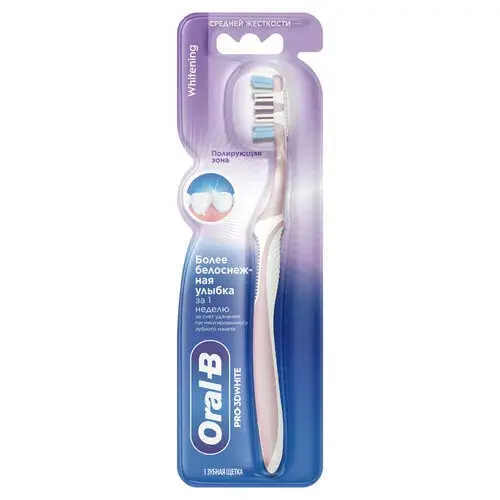 ОРАЛ-БИ (ORAL-B) PRO-3D White зубная щетка Отбеливание средн. жестк. (ПРОКТЕР & ГЕМБЛ , ИРЛАНДИЯ)