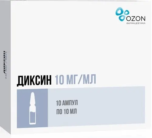 ДИКСИН р-р в/полостн./наружн. (амп.) 1% - 10мл N10 (ОЗОН, РФ)