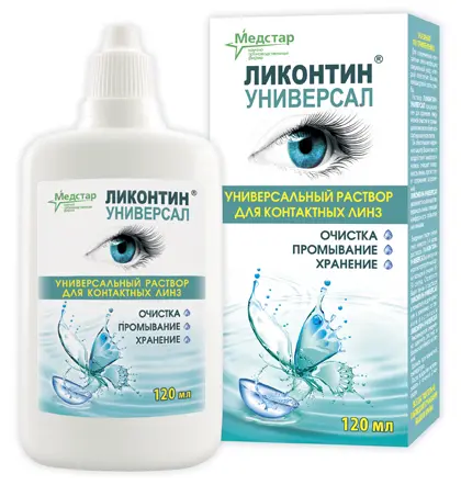 ЛИКОНТИН УНИВЕРСАЛ р-р д/конт линз 120мл (Медстар НПФ ООО, РФ)