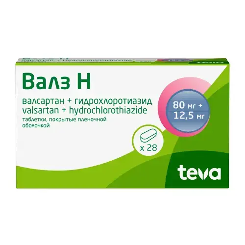 ВАЛЗ Н табл. п.п.о. 80мг+12.5мг N28 (Балканфарма Дупница, БОЛГАРИЯ)