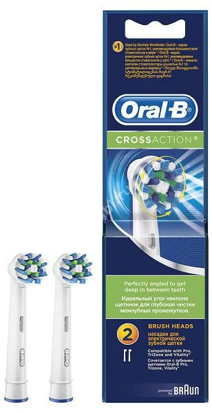 НАСАДКА Oral-b Cross Action power сменная д/зубной щетки арт.ЕВ50-2 N2 (ПРОКТЕР & ГЕМБЛ , ГЕРМАНИЯ)