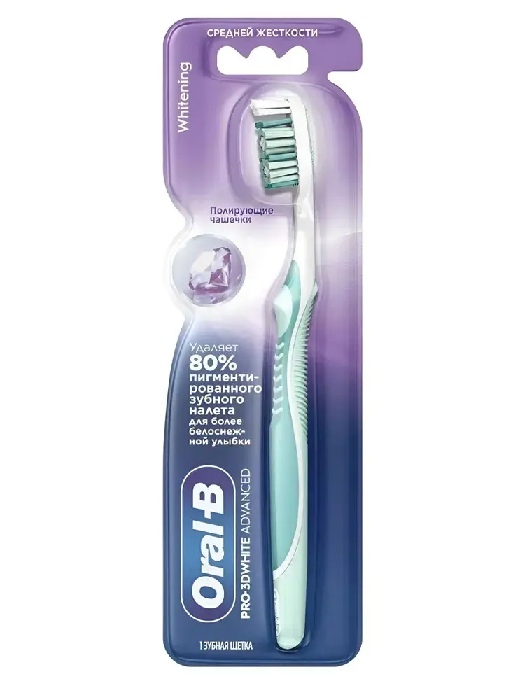 ОРАЛ-БИ (ORAL-B) PRO-3D White зубная щетка Advanced Отбеливание средн. жестк. (ПРОКТЕР & ГЕМБЛ , ИРЛАНДИЯ)