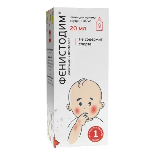 ФЕНИСТОДИМ капли внутр. (фл.-кап.) 0.1% - 20мл N1 (АВВА, РФ)