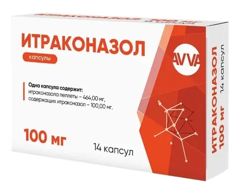 ИТРАКОНАЗОЛ капс. 100мг N14 (АВВА, РФ)
