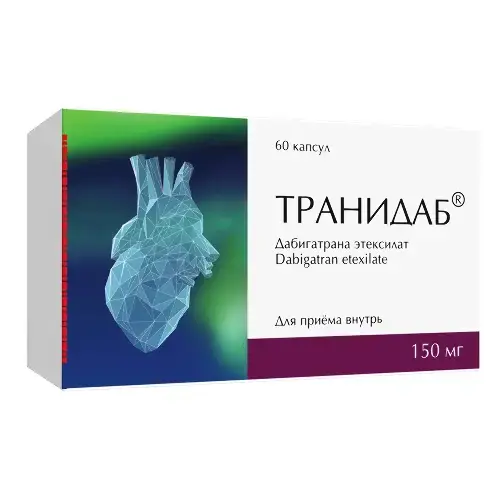 ТРАНИДАБ капс. 150мг N60 (ИЗВАРИНО ФАРМА, РФ)